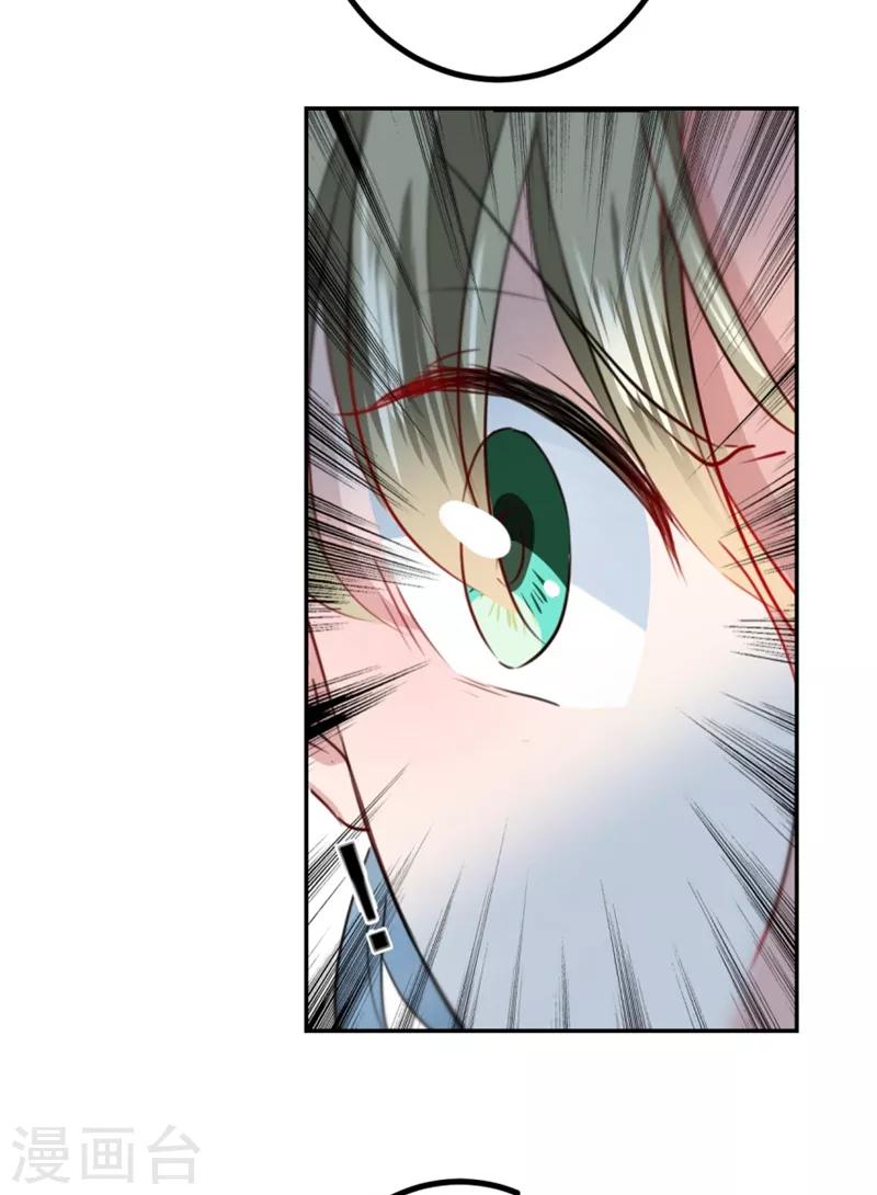 第162话 不舍得把我给别人？11