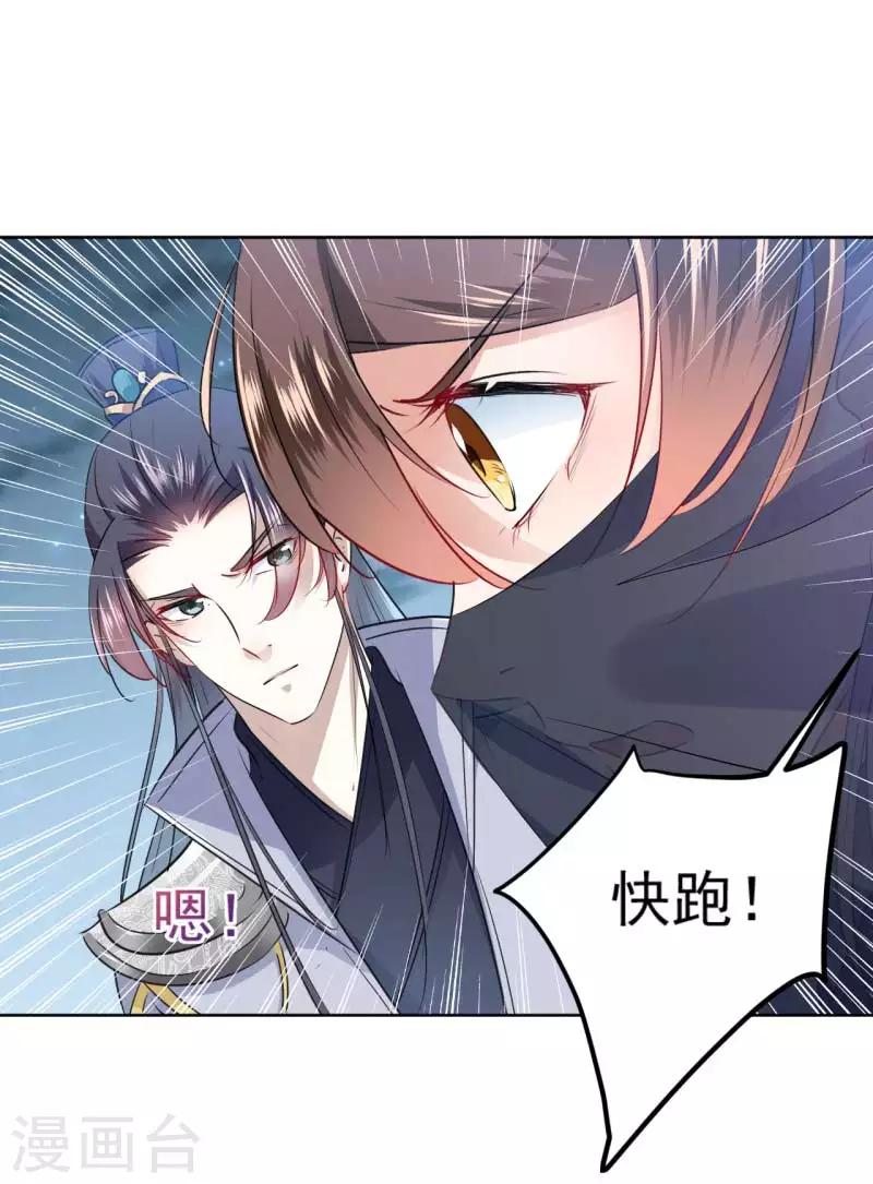 第64话 安定王带你飞！11