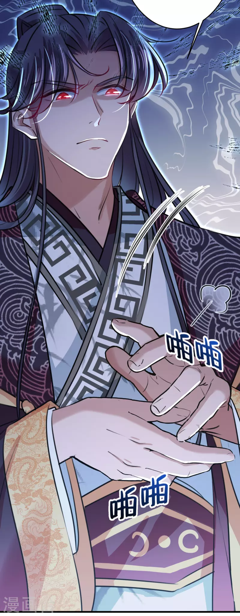 第298话 两个萧瑾瑜？！10