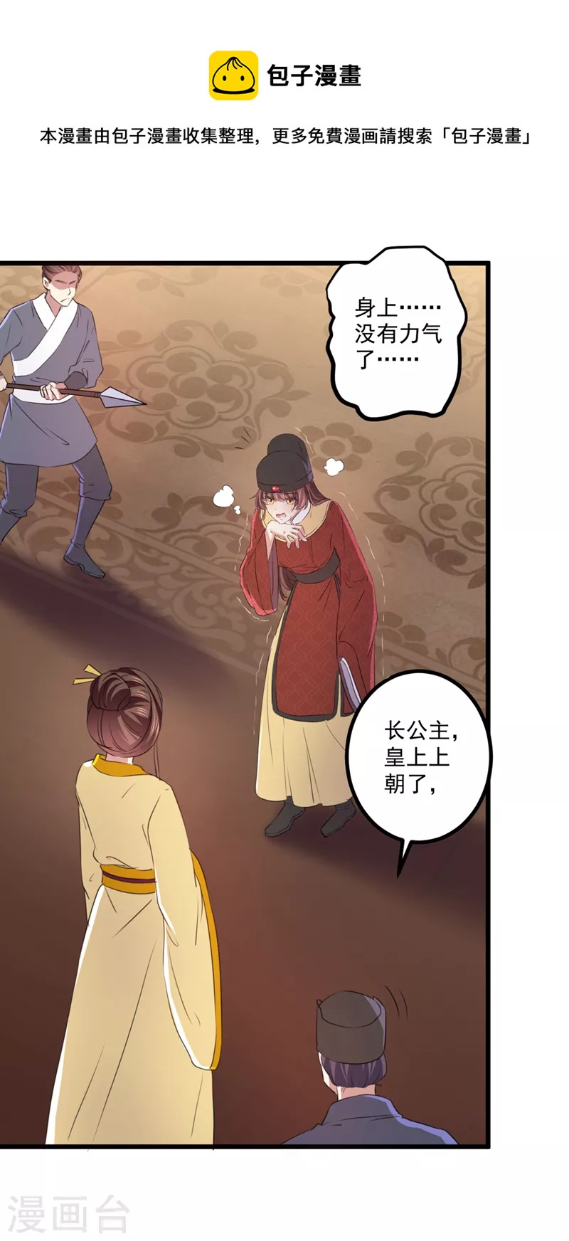 第335话 林昭不是我的孩子4