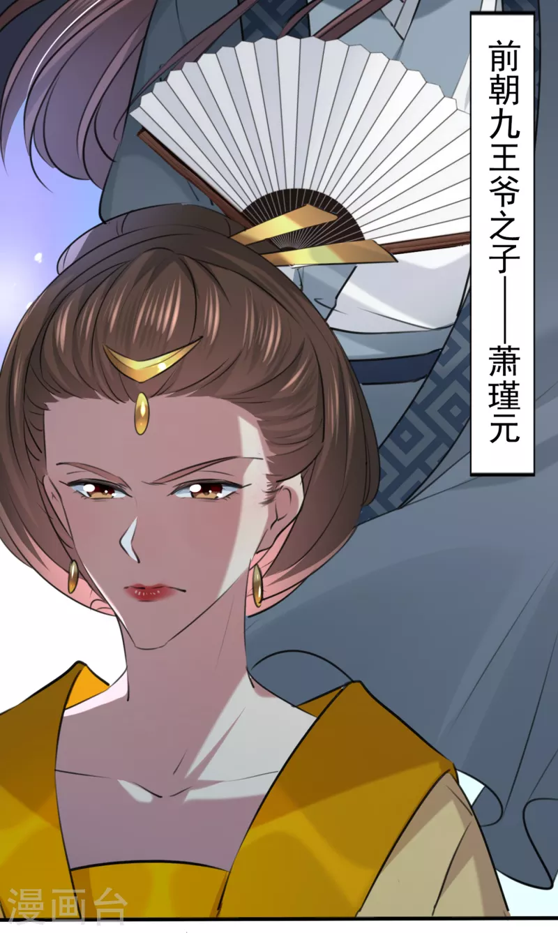 第315话 美人计yyds16
