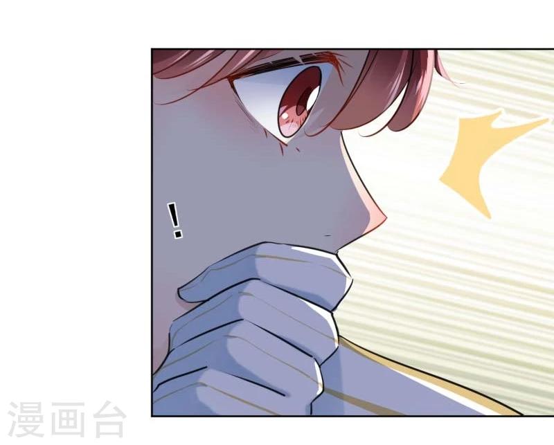 第70话 我死也是王爷的鬼！17