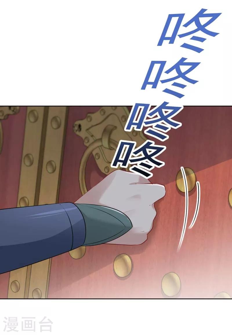 第75话 林涵的危机17