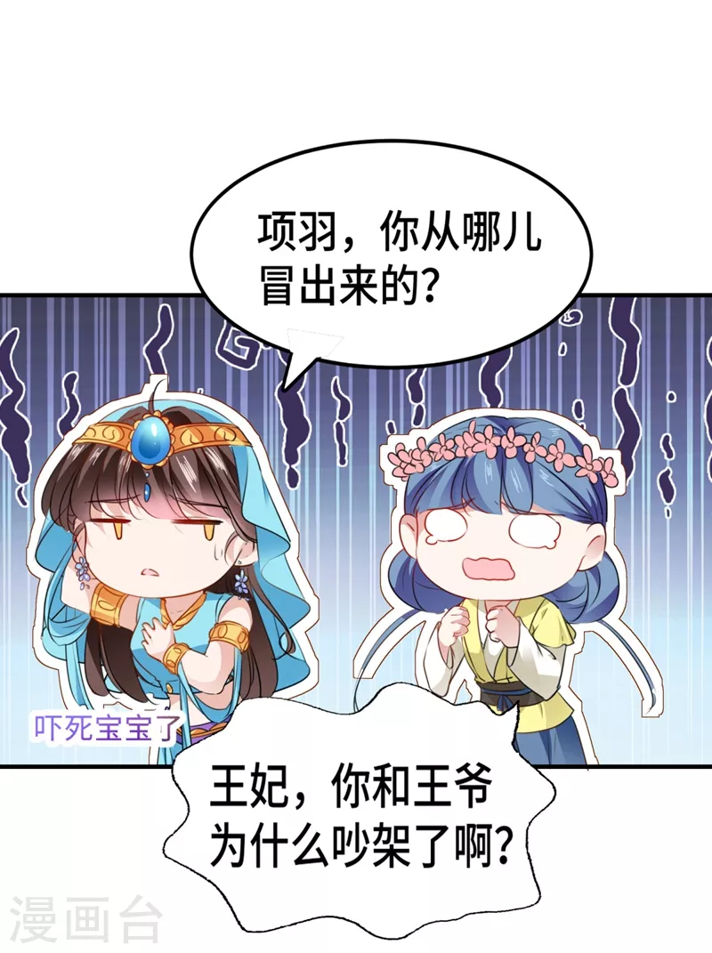 第258话 女帝修习之路10