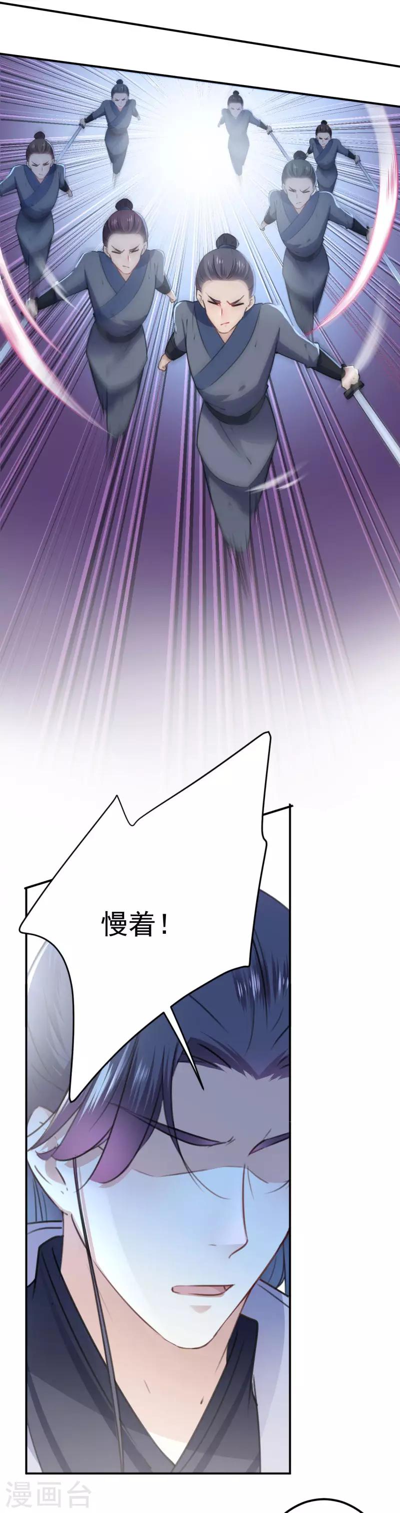 第116话 再次强调，我会武功！14