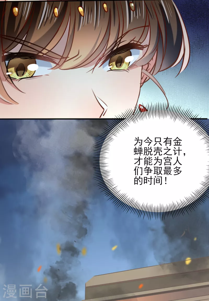 第311话 我同你无话可说7