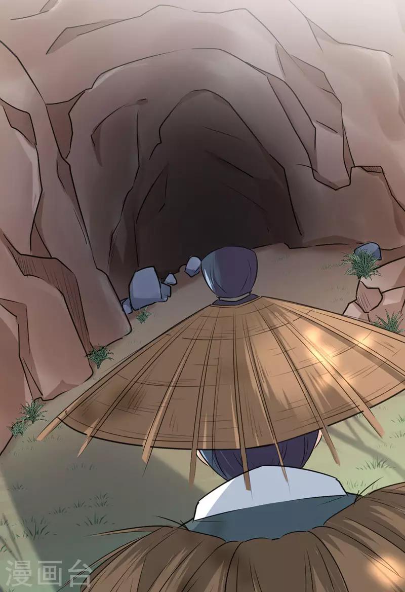 第86话 心动的感觉29