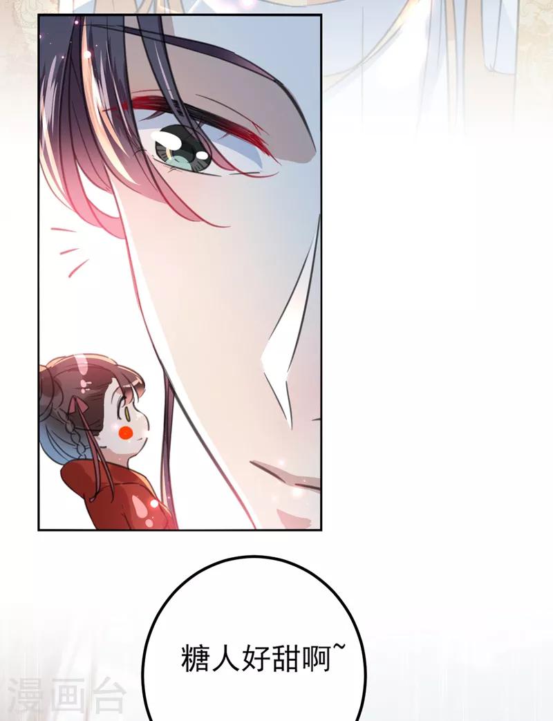 第160话 仿佛自己被舔了！12