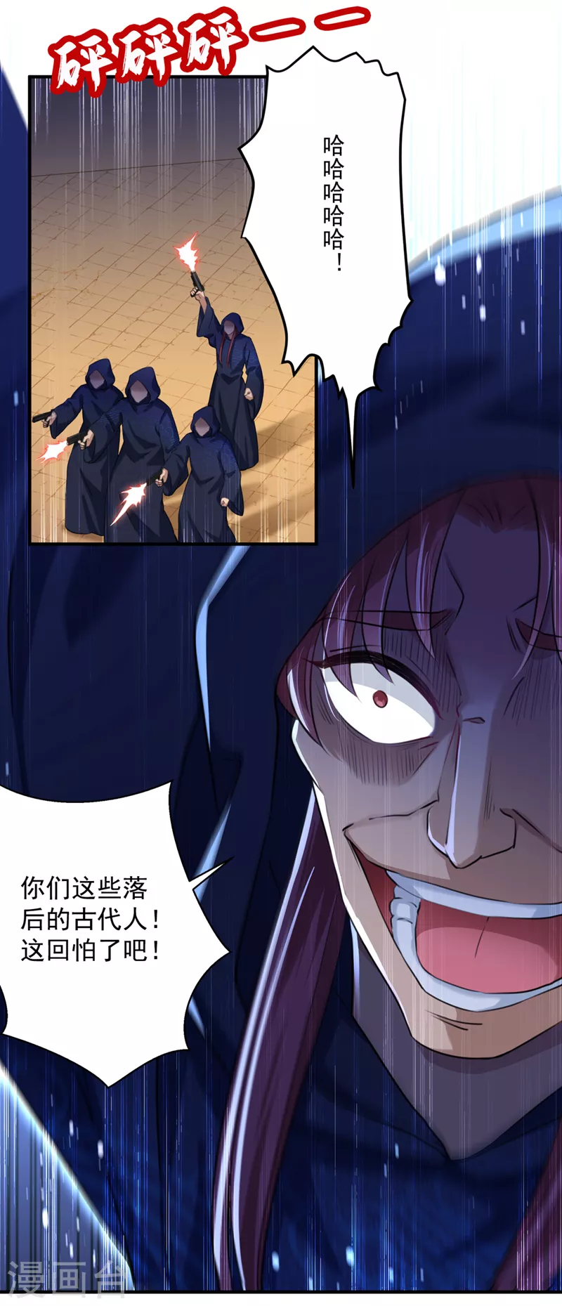 第322话 涵儿别怕！17