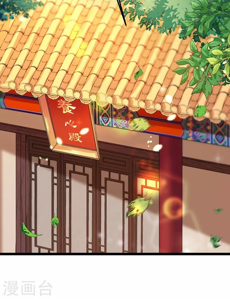 第215话 我们还能在一起吗？2