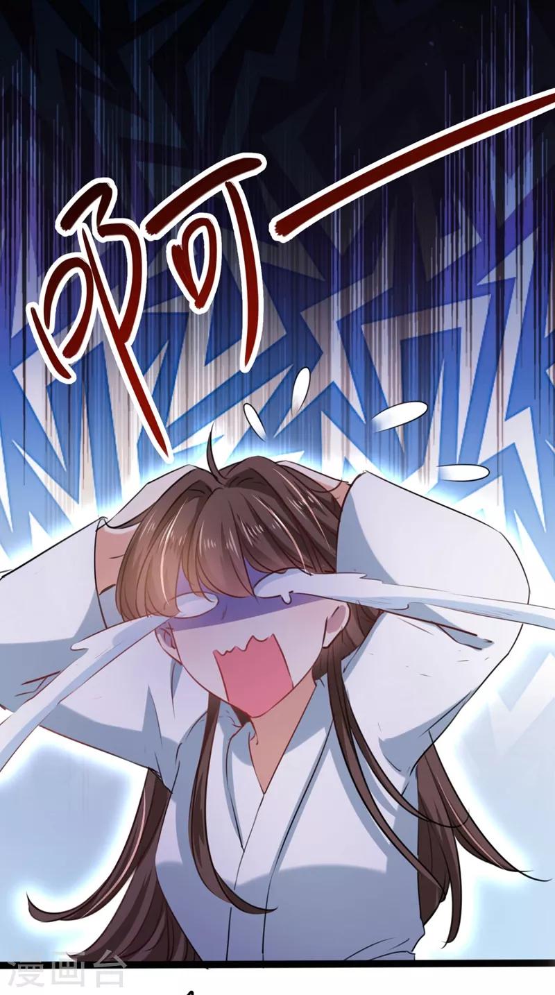 第244话 走错浴室了！10
