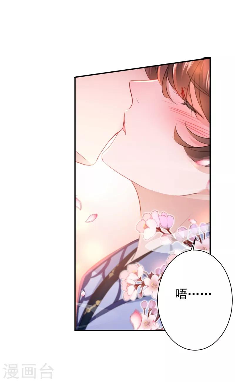 第174话 失控的意乱情迷12