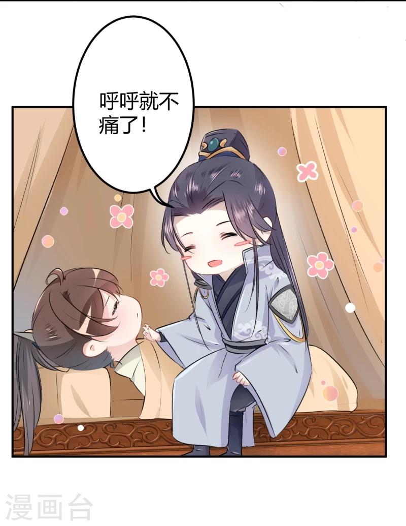 第48话 这个要脱掉！24