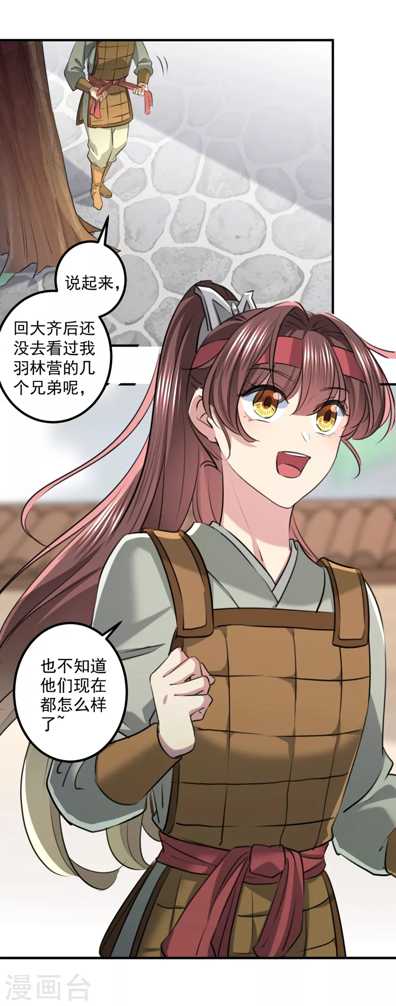 第331话 小皇帝有自残行为？4