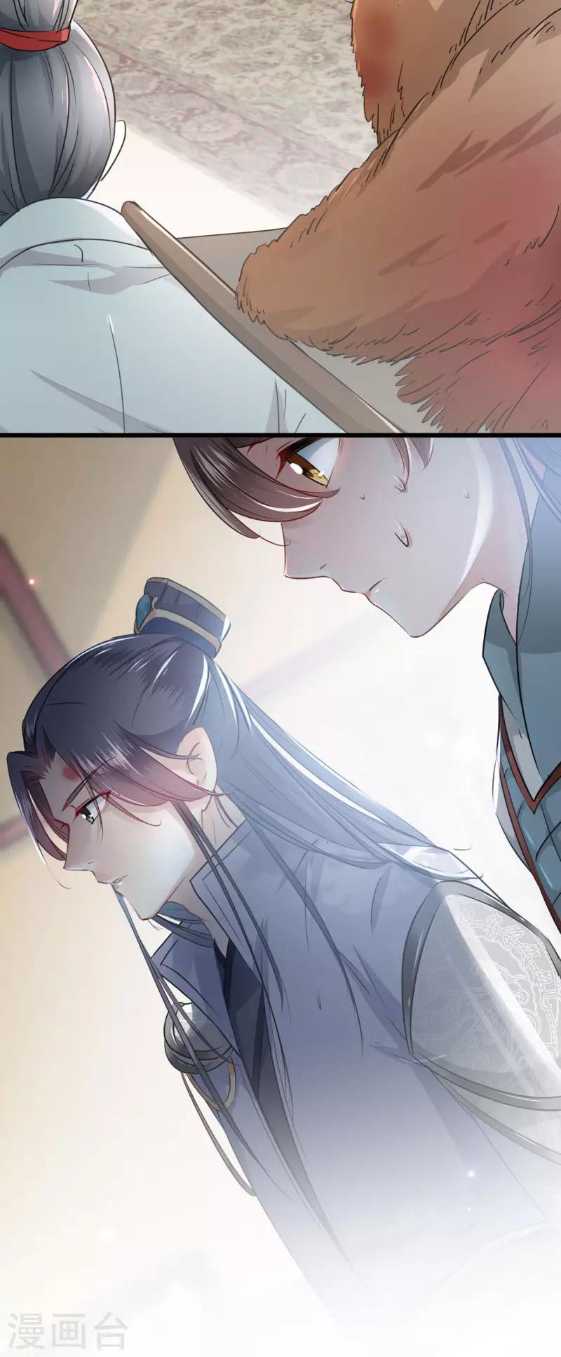 第44话 你在逗我？5