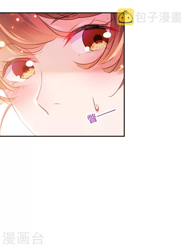 第189话 娘子别耽误吉时了16
