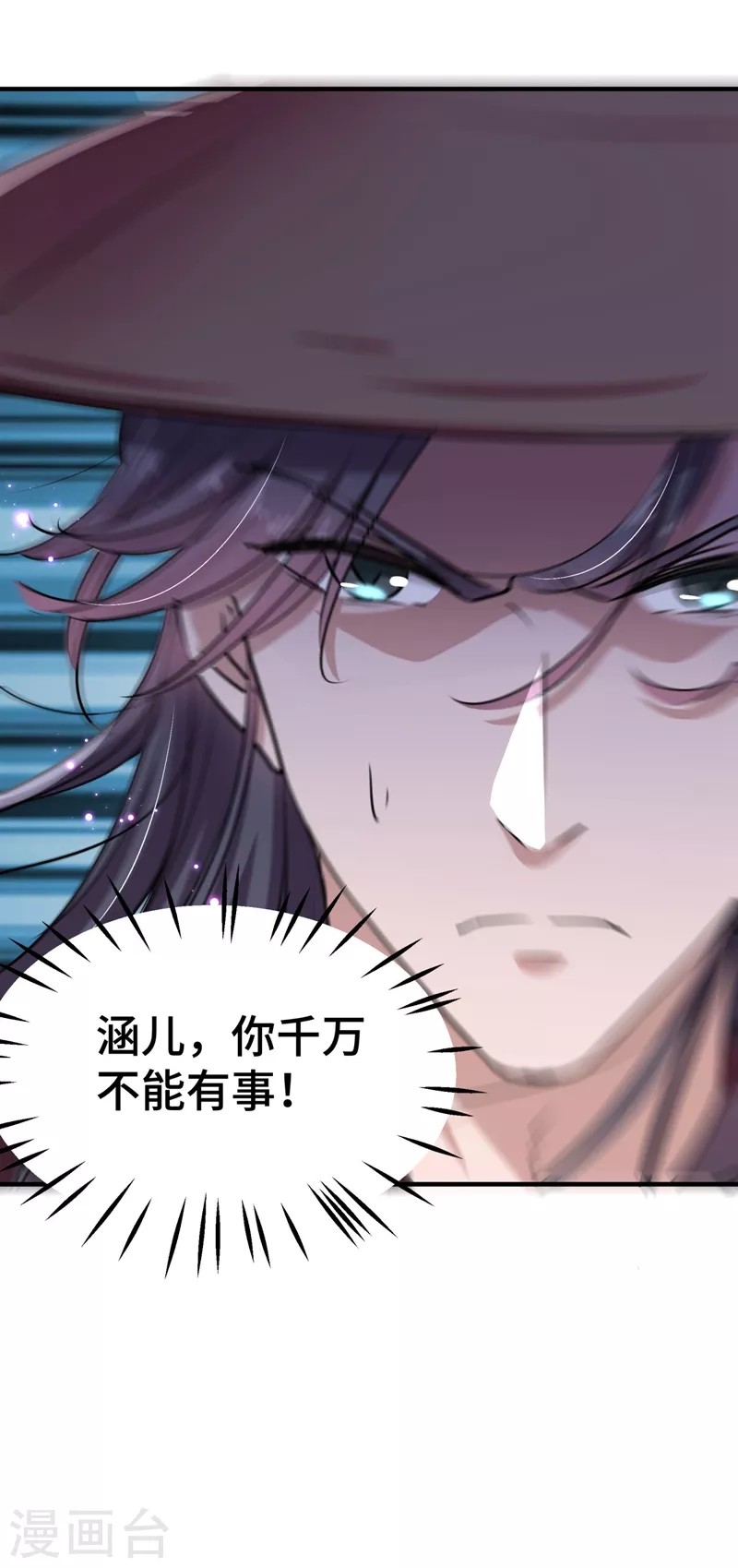 第253话 命运的再会！6
