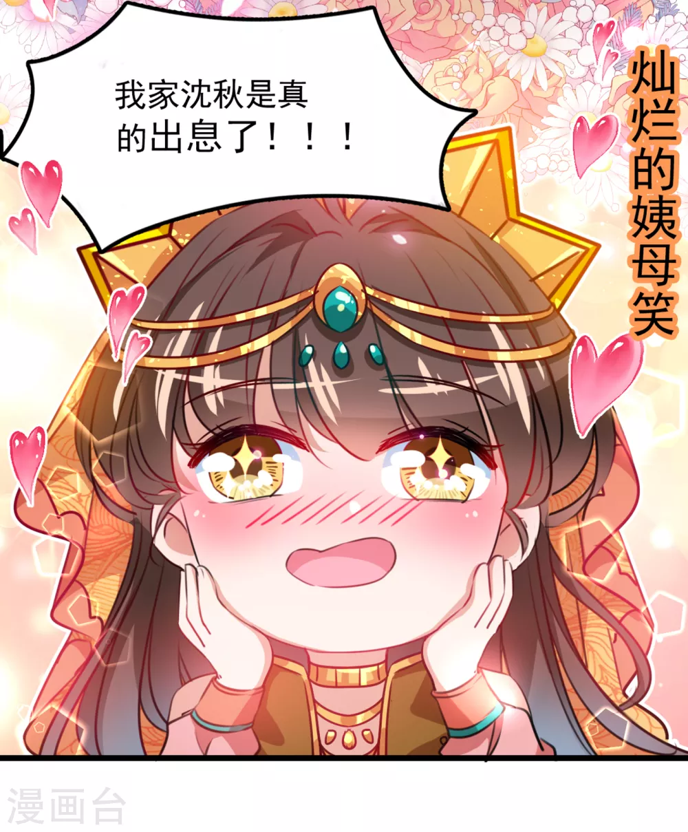 第269话 兄弟，注意措施！27