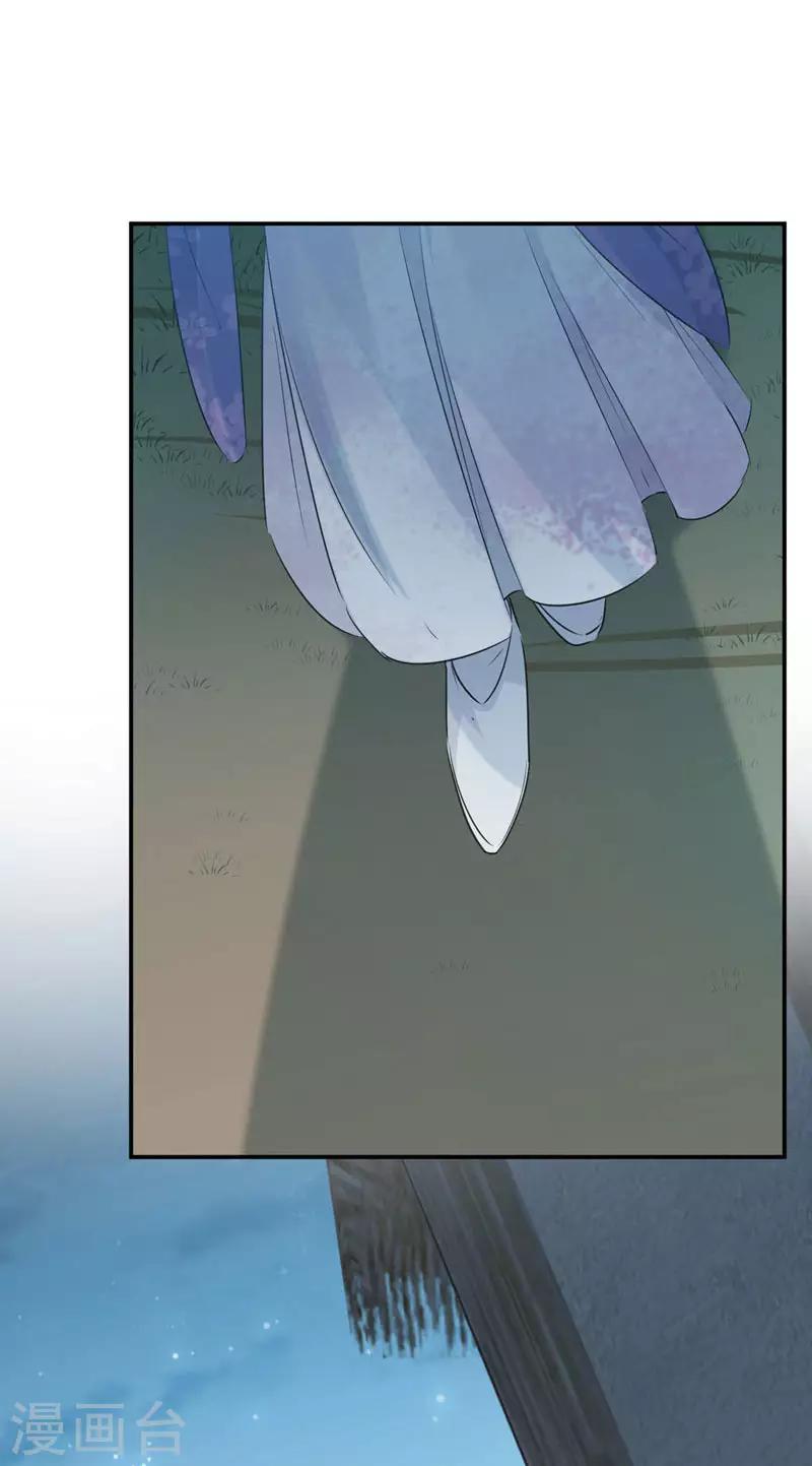 第91话 拿林涵做筹码！26
