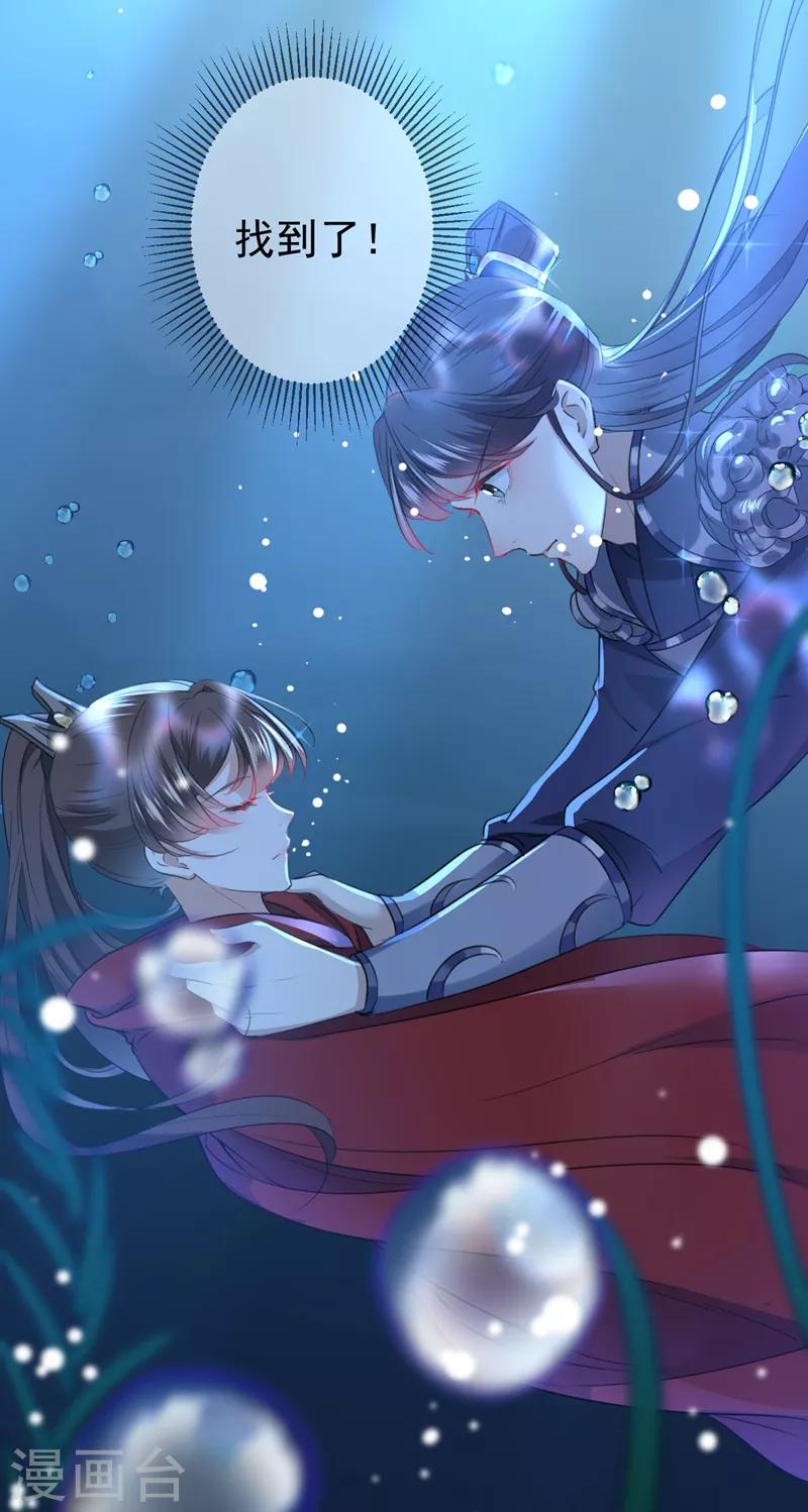 第141话 被看光了！16