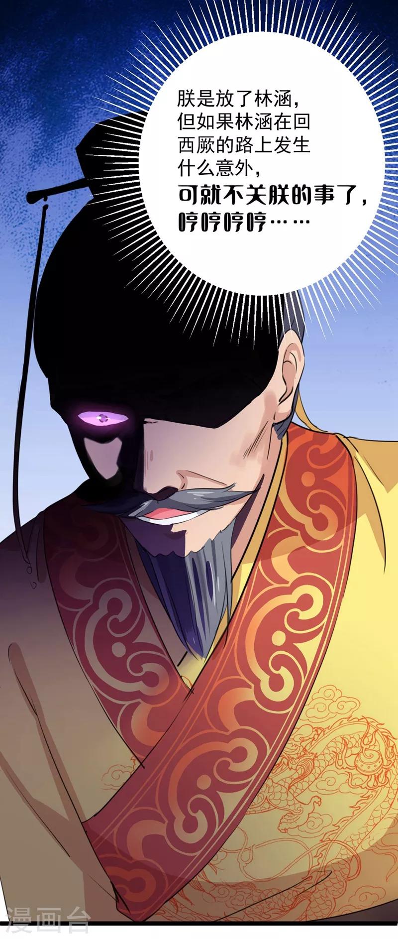 第215话 我们还能在一起吗？7