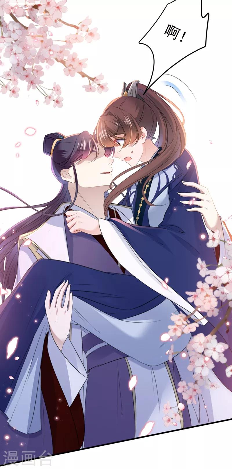 第177话 难道我是女流氓？3