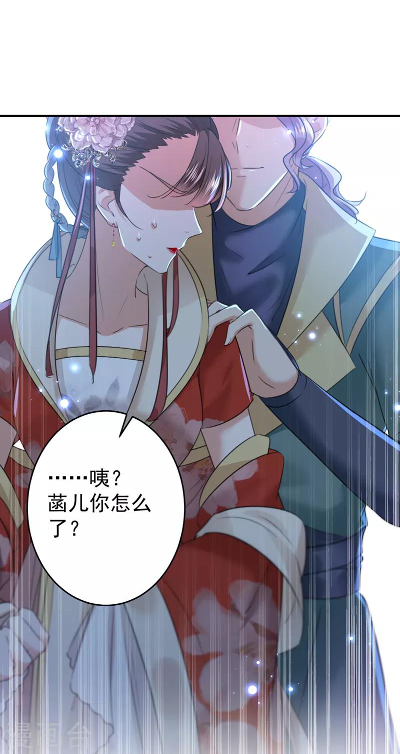 第152话 身份被识破！12