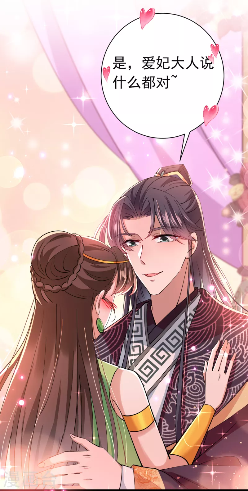 第283话 还是六哥最靠谱~34