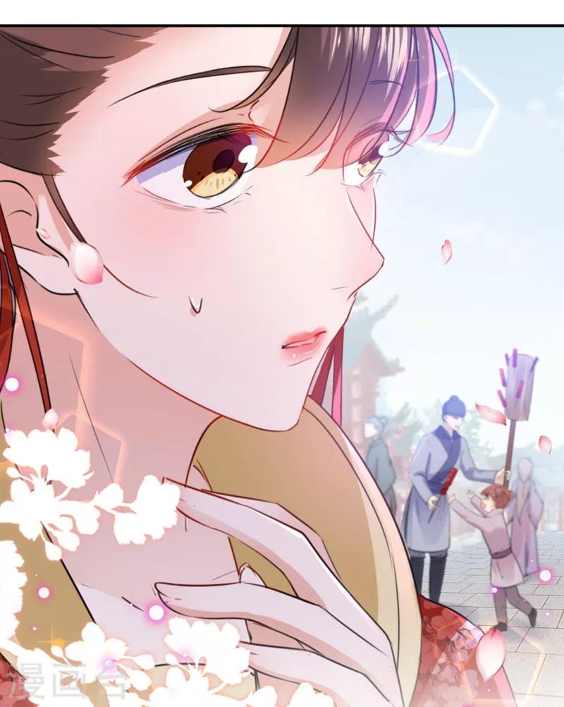 第163话 生个大胖儿子？15