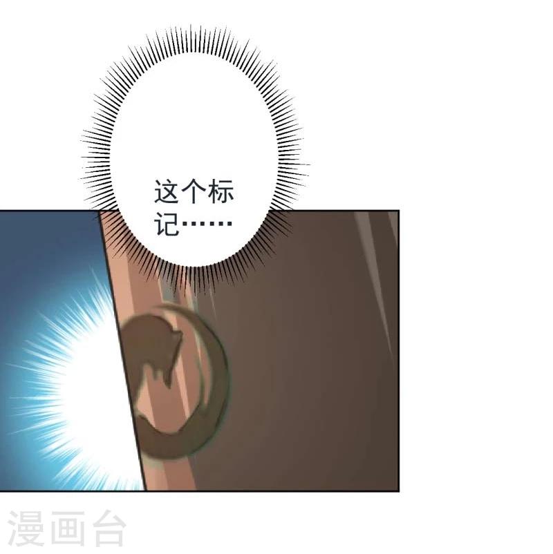 第70话 我死也是王爷的鬼！6