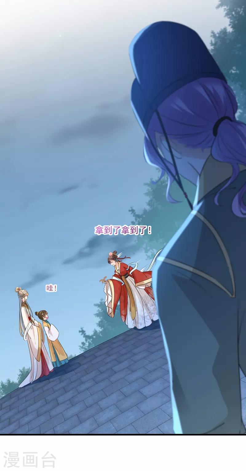 第151话 温柔体贴小奶狗？39
