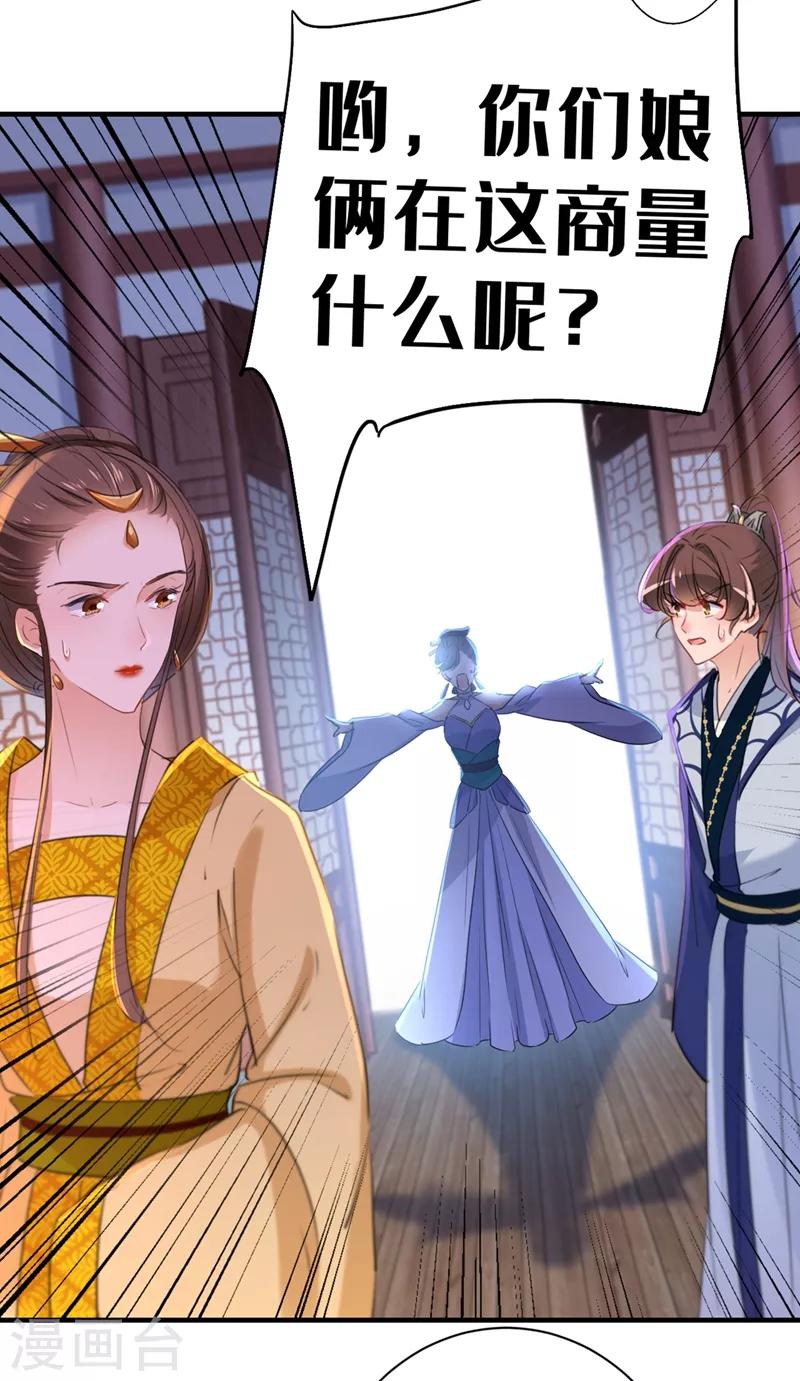 第202话 再敢招惹，百倍奉还！16