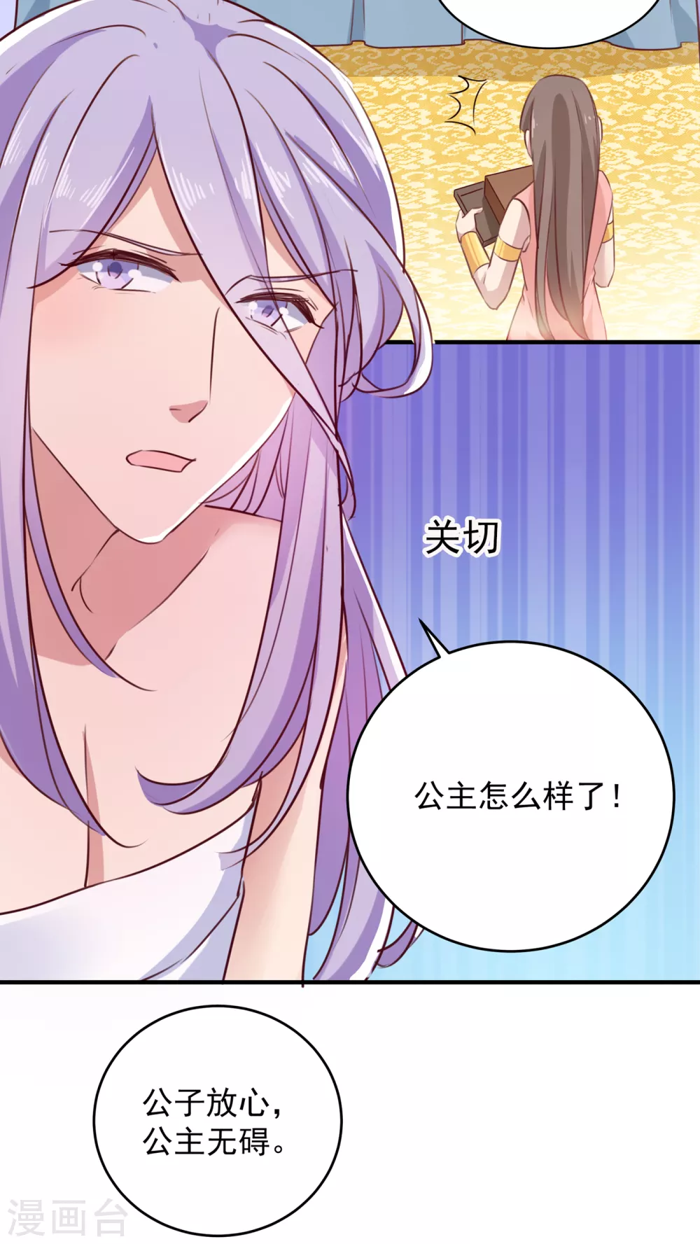 第276话 涵儿越来越厉害了17
