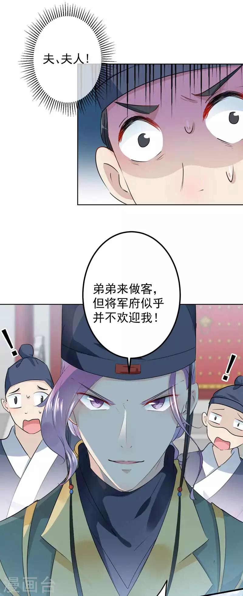 第76话 掉裤子了4