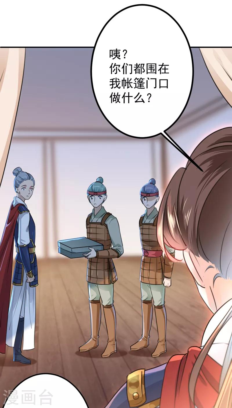 第139话 一起洗澡鸭~5