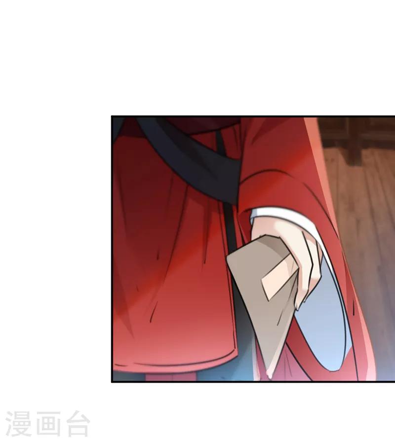 第134话 她不喜欢太直白的？47