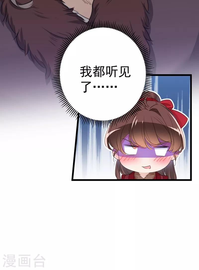 第191话 春宵一刻值千金17