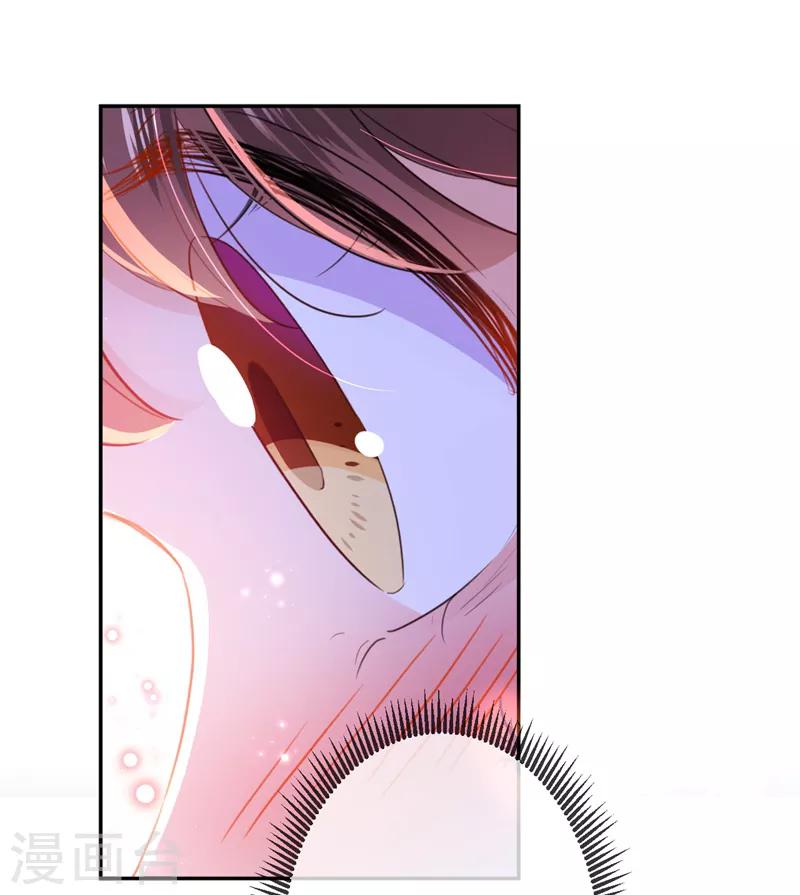 第165话 还想继续摸吗？3