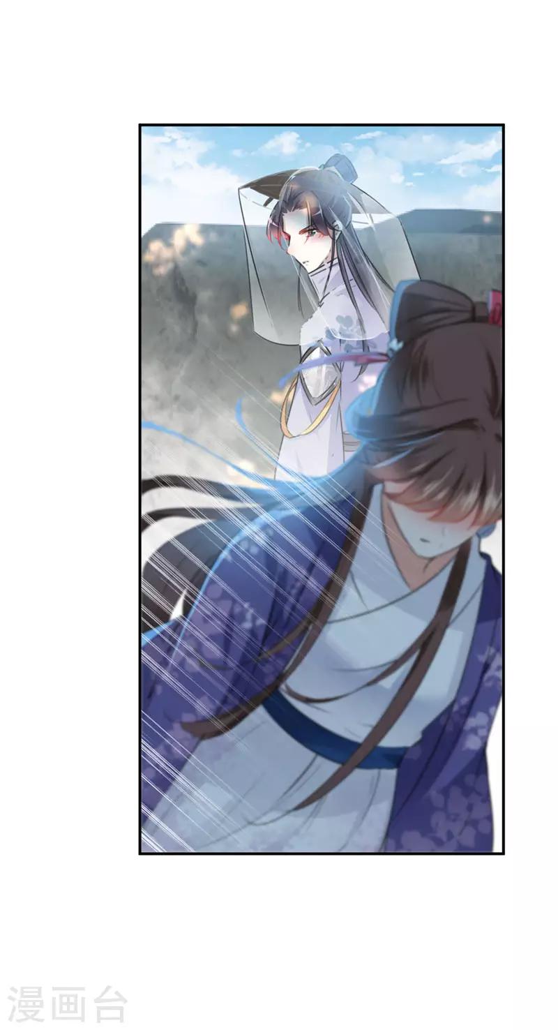 第100话 激烈的野鸳鸯19