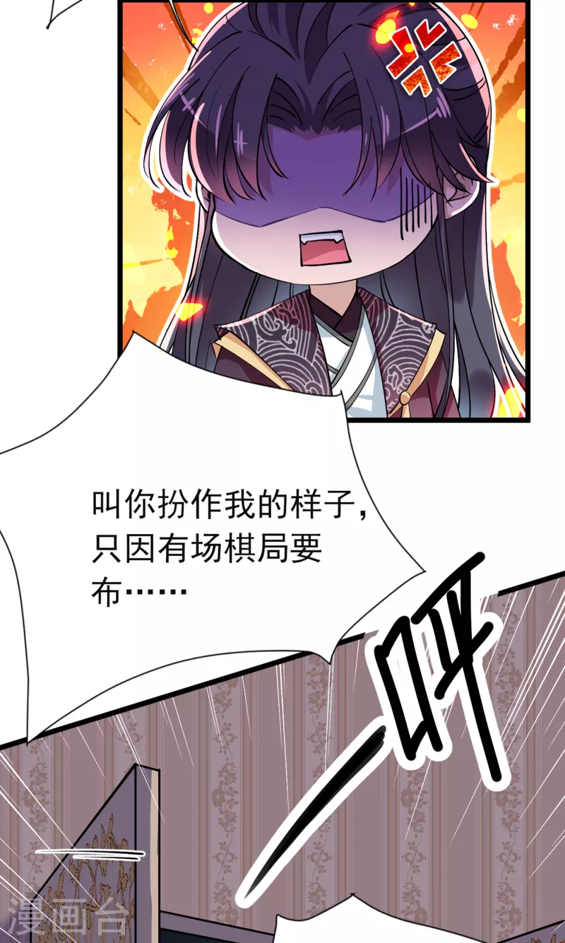 第283话 还是六哥最靠谱~23