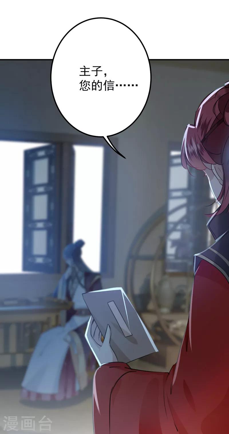 第134话 她不喜欢太直白的？48