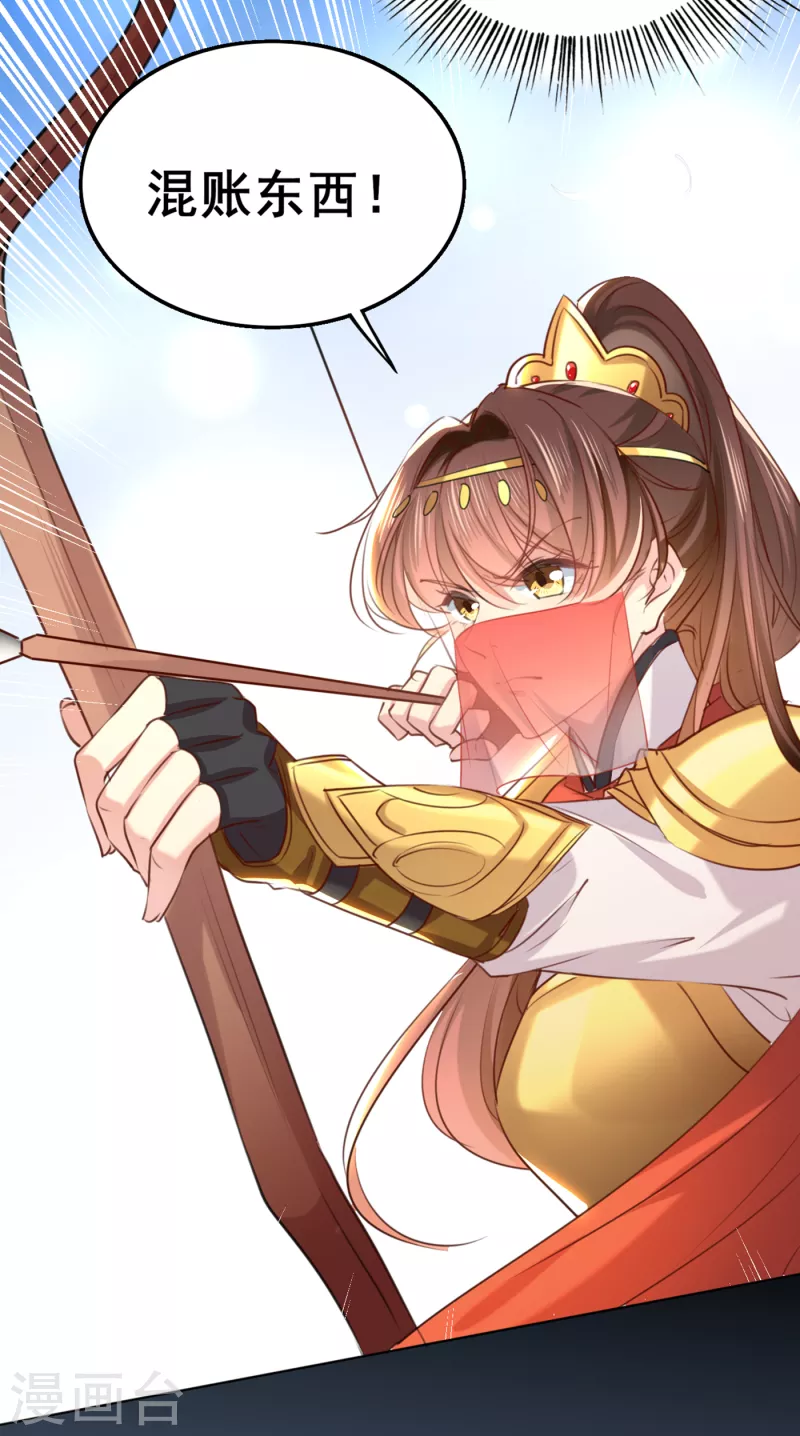 第311话 我同你无话可说12