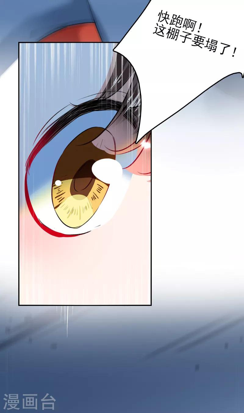 第160话 仿佛自己被舔了！39