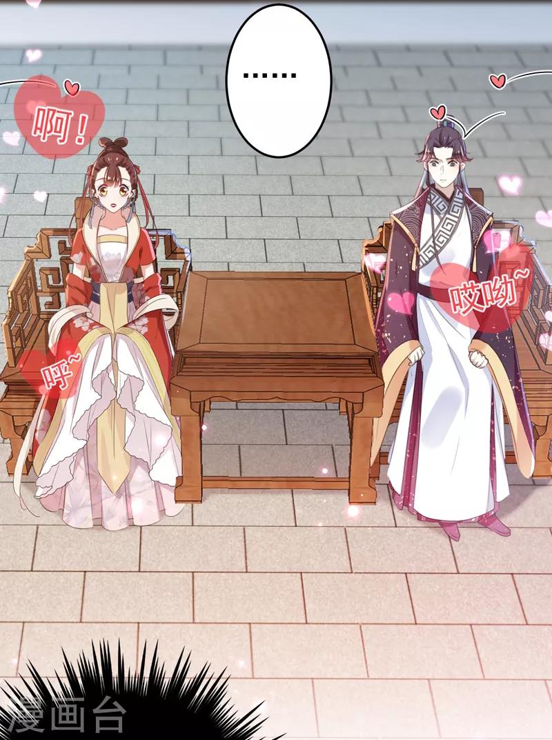 第158话 一出好戏27