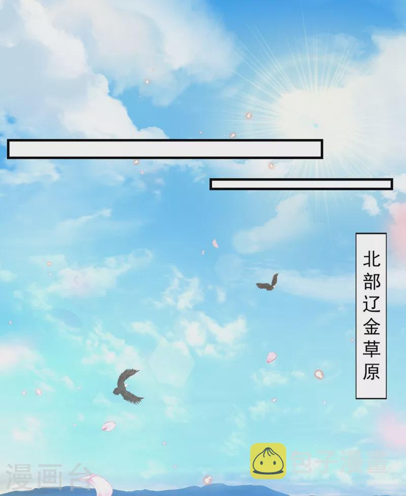 第250话 沈秋也一起去西厥吧？1