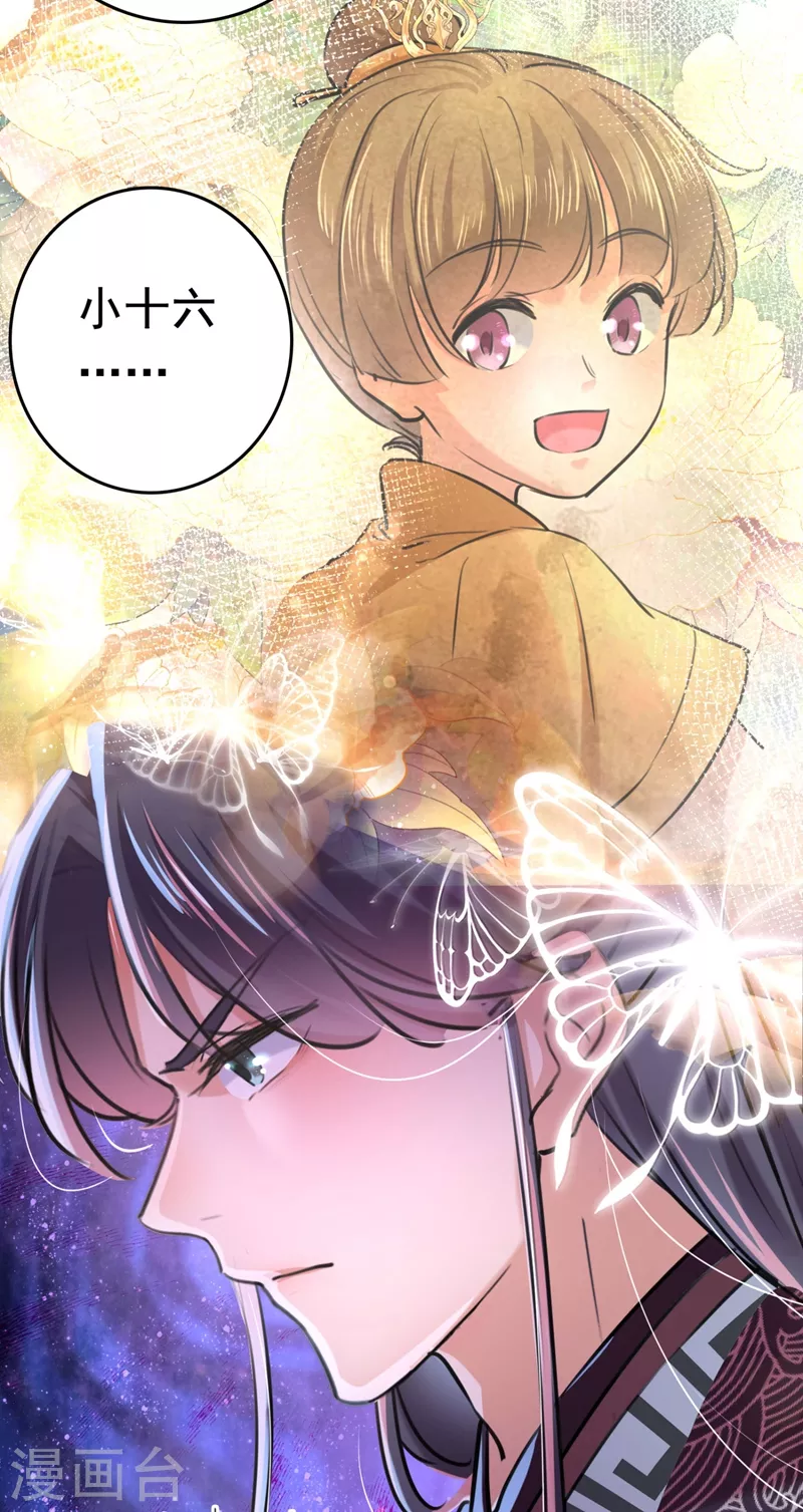 第251话 我，我真有了？！37