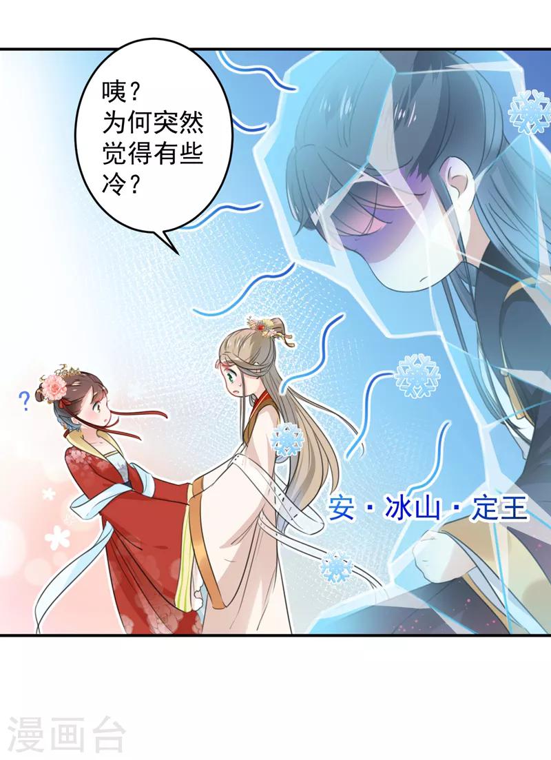 第151话 温柔体贴小奶狗？5