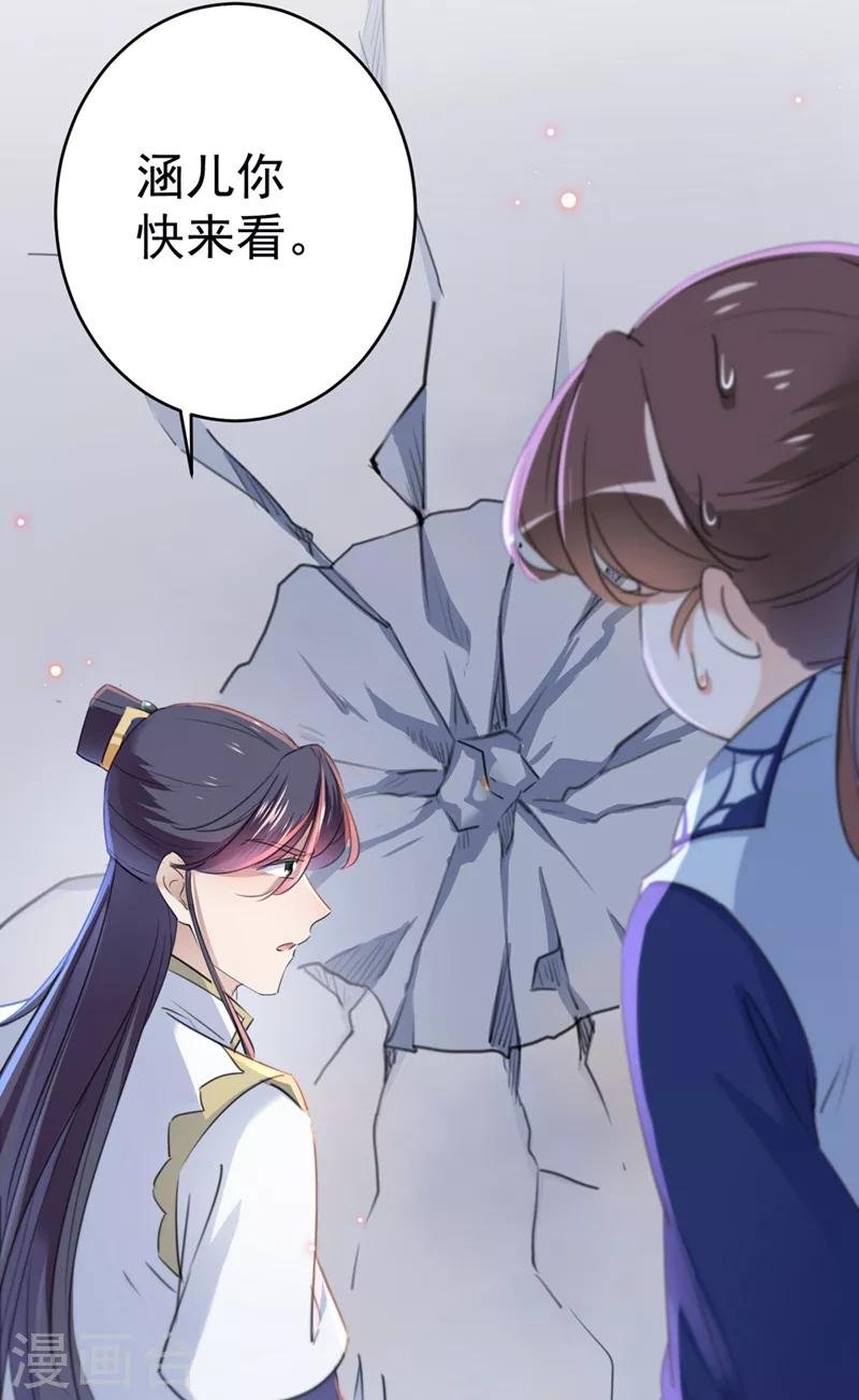 第195话 我的拳头铁的很24