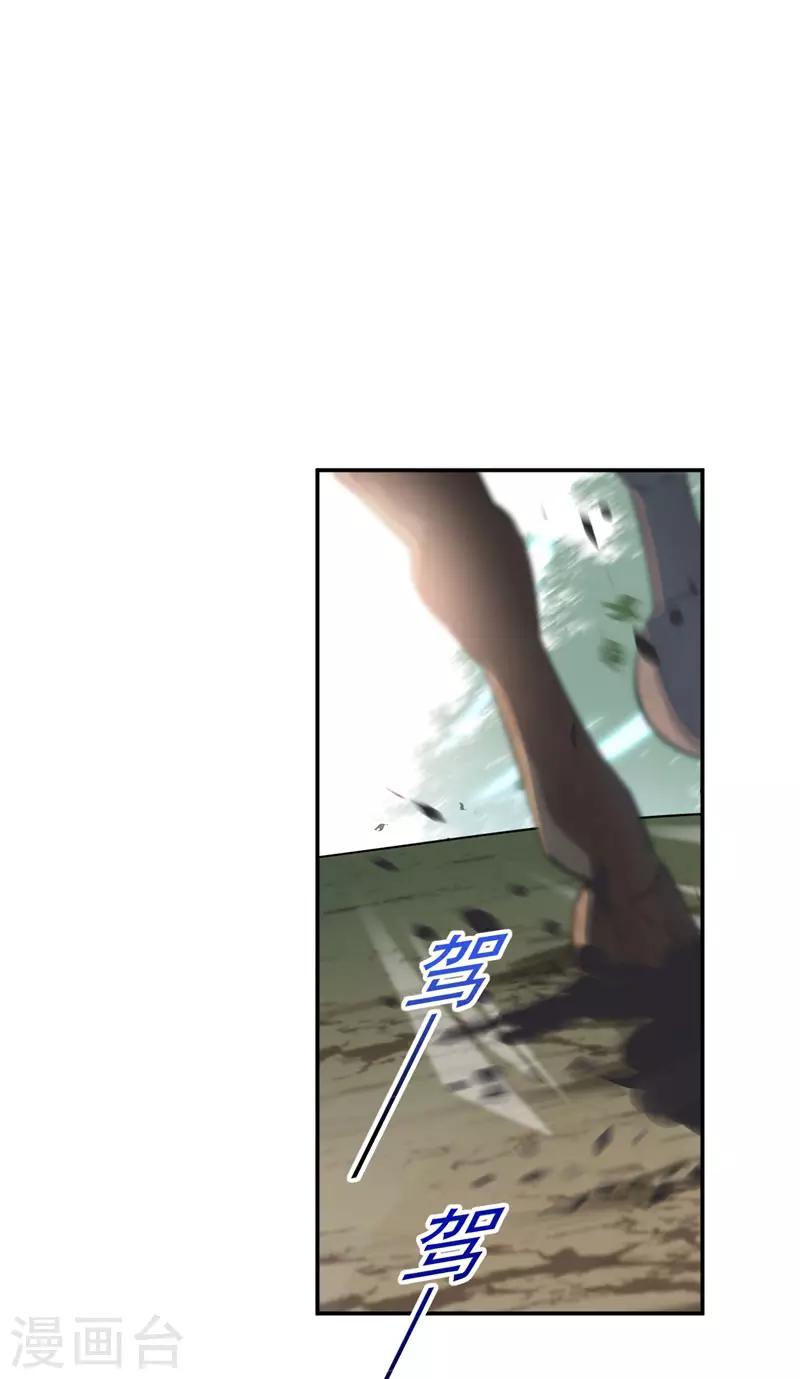第147话 乱成一锅粥6
