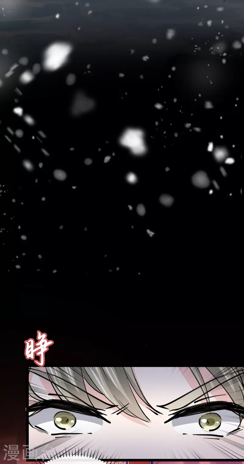 沈秋番外 辽金奇遇11